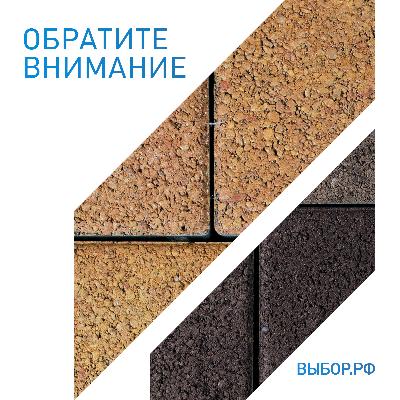 Обратите внимание: Возможен контрафакт